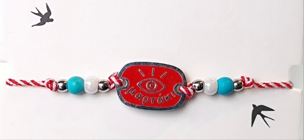 Μαρτάκι με στοιχείο από ανοξείδωτο ατσάλι "Μαρτάκι" σε κόκκινο ασημί χρώμα SSM17s