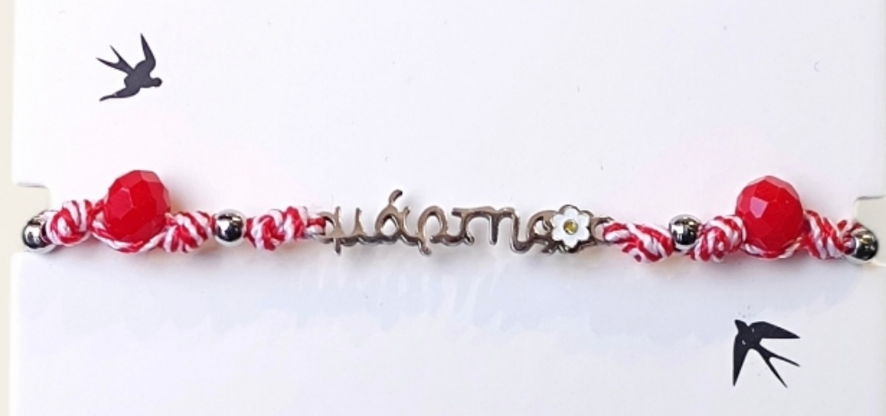 Μαρτάκι με στοιχείο από ανοξείδωτο ατσάλι "Μάρτης" σε ασημί χρώμα SSM18s