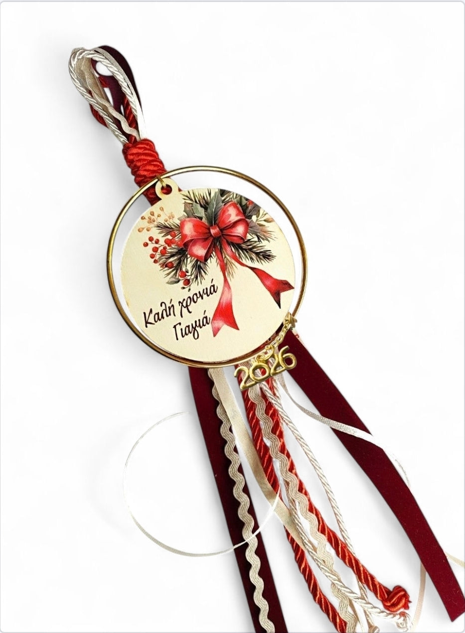 Χειροποίητο κρεμαστό γούρι "καλή χρονιά Γιαγιά" SSG97gm