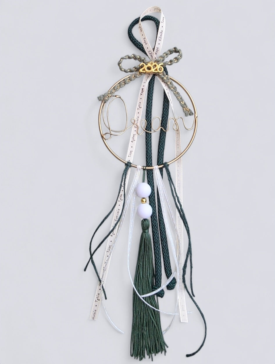 Χειροποίητο κρεμαστό γούρι "dream" SSG14p