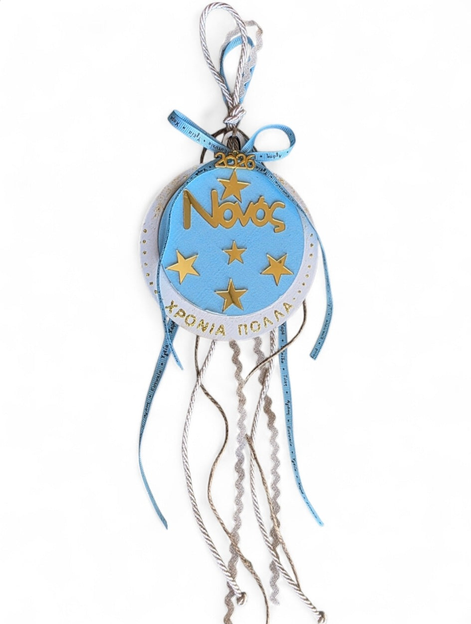 Χειροποίητο γούρι κρεμαστό "χρονιά πολλά Νονέ" σε χρώμα γαλάζιο SSG42