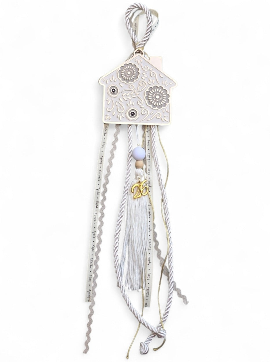 Χειροποίητο κρεμαστό γούρι σε σχήμα σπιτιού SSG75