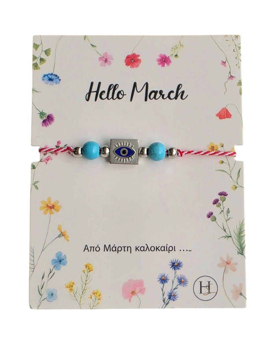 Μαρτάκι "μάτι" από ανοξείδωτο ατσάλι σε χρώμα ασημί SSM30