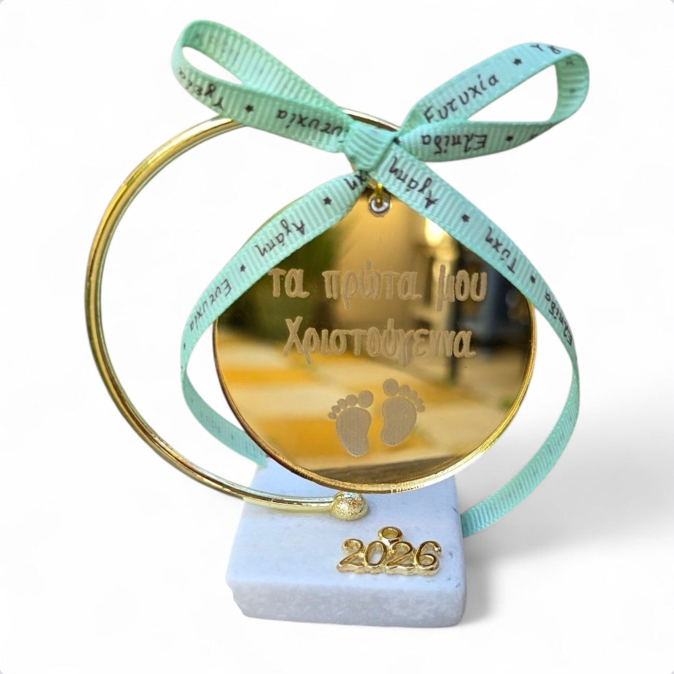 Χειροποίητο επιτραπέζιο γούρι τα πρώτα μου Χριστούγεννα με βεραμαν κορδέλα SSG93