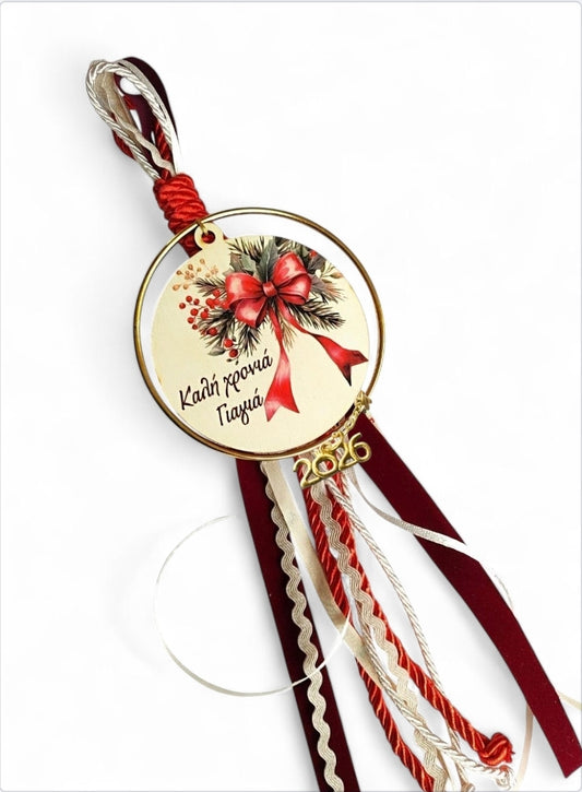 Χειροποίητο κρεμαστό γούρι "καλή χρονιά Γιαγιά" SSG97gm