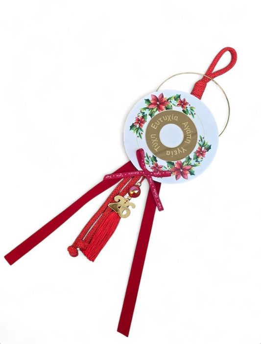 Χειροποίητο γούρι υγεία, ευτυχία, αγάπη και τύχη SSG82