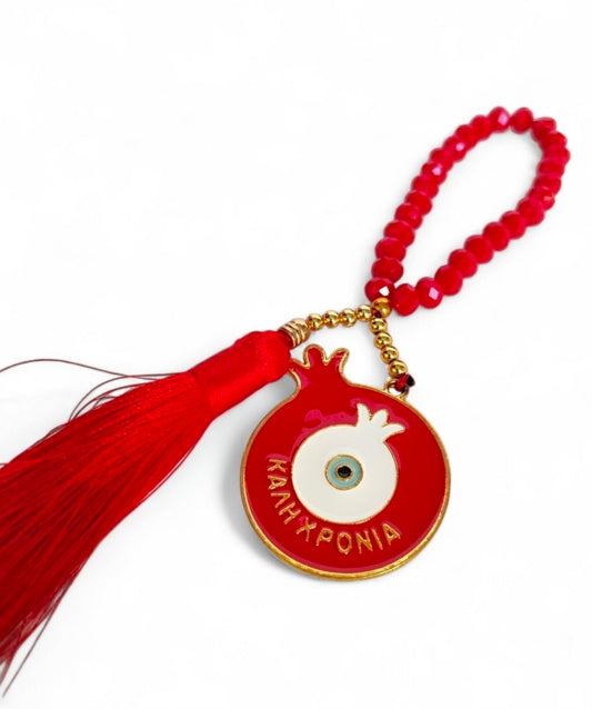 Χειροποίητο γούρι κρεμαστό κόκκινο ρόδι με χάντρες SSG40r